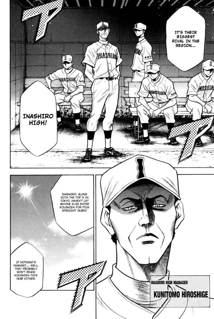 Diamond no Ace Chapter 54 5